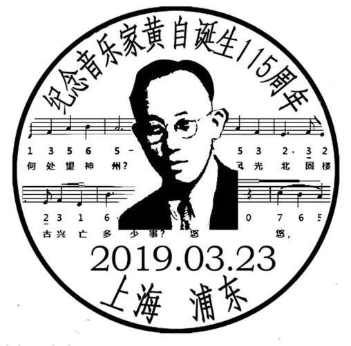 走近巨匠 | 黄自诞辰115周年 他编写了中国第一本音乐