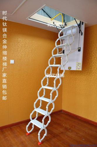 钛镁合金伸缩楼梯批发阁楼伸缩楼梯厂家阁楼楼梯图片