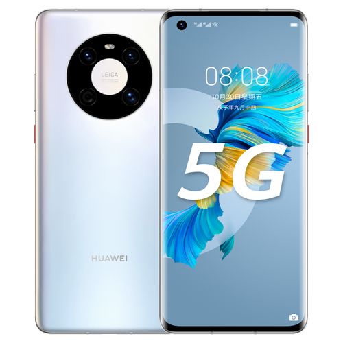 华为mate405g版,华为mate405g版本参数 华为mate40pro 5g简配版 8gb 128gb 秘银色 华为freebuds pro无线耳机