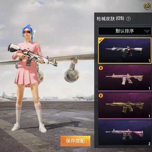 和平精英账号吃鸡号玛莎拉蒂五爪金龙火箭少女老版101