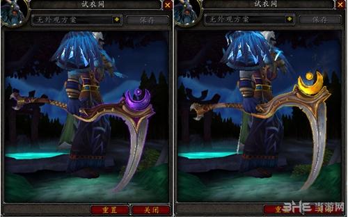 wow魔兽世界70德鲁伊神器及变身外观一览