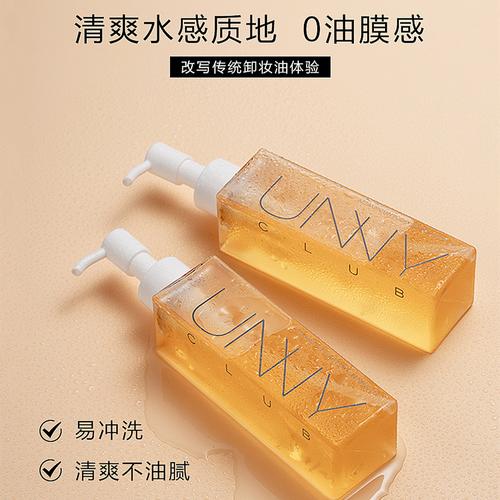 首页 下载app                          韩国unny卸妆油悠宜虾青素