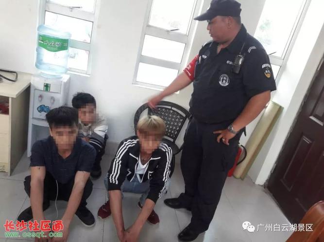 广州白云湖安保大队协助警方抓获一传销团伙