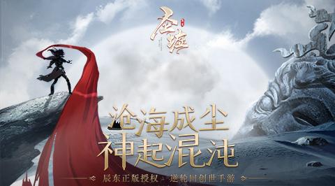 世界已岌岌可危,此刻楚风在召唤现实世界中的英雄们,一同前往圣墟拯救