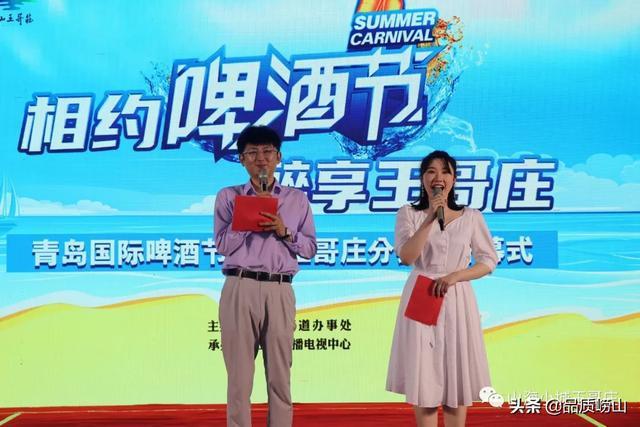 空中当红主播"大田小爱"助阵