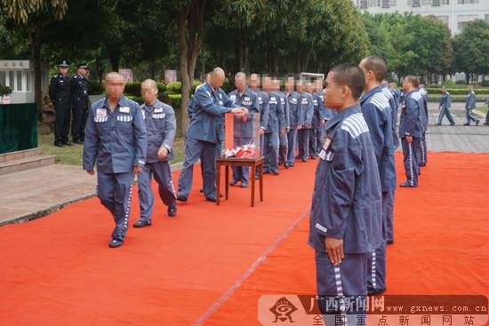 南宁监狱启动罪犯互助基金捐资暨"日行一善"活动-广西