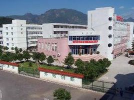 永嘉县上塘镇城西中学