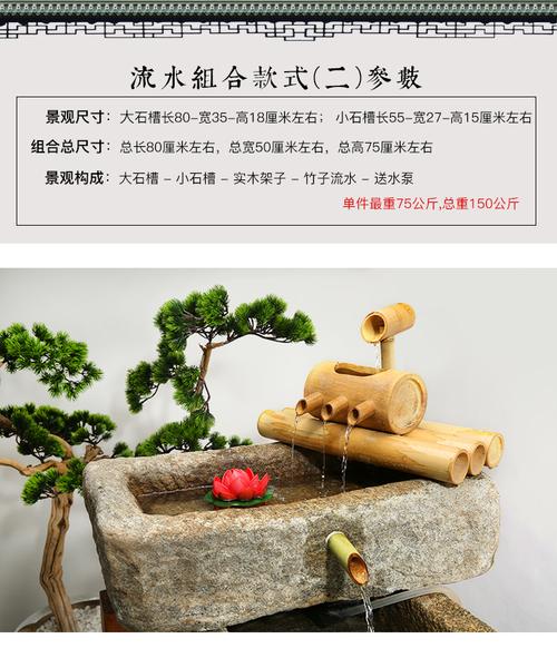 老旧石槽木架石磨流水喷泉室内摆件鱼缸阳台加湿养鱼造景风水流水组合