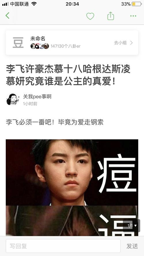 陈春会李飞前线大姐姐究竟谁是梅毒肝的最爱