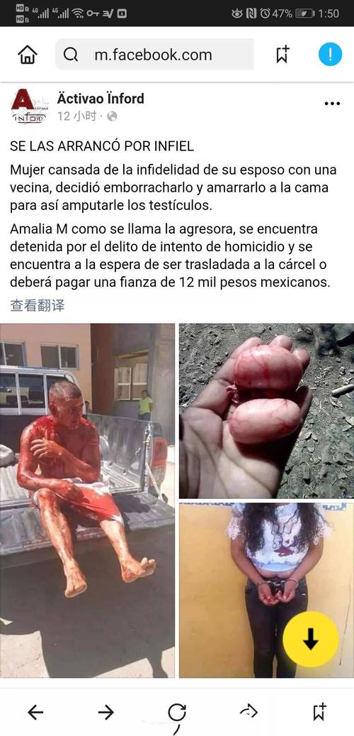 恶性:和女邻居劈腿,妻子割下他的蛋蛋