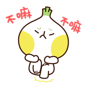 跺脚抗议,不嘛不嘛_手机表情党