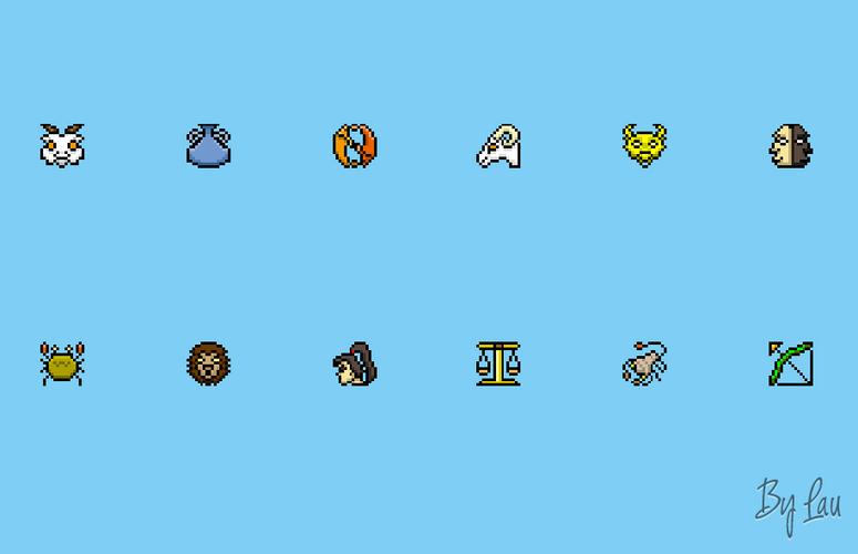 像素版十二星座