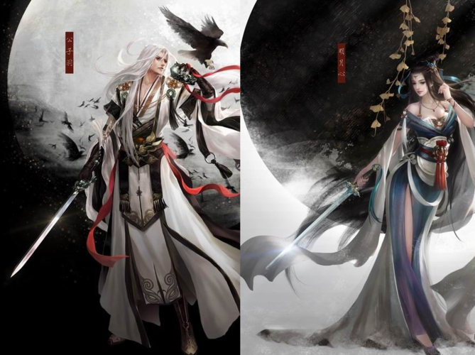 (明月心公子羽)