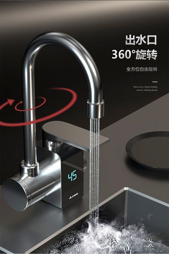 新款电热水龙头 即热式数显速热水龙头热水器厨房宝加热器包邮