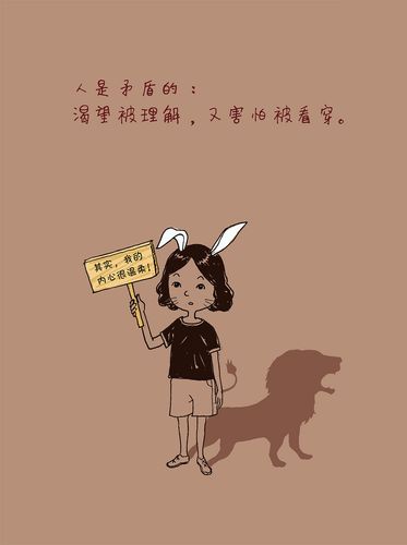 人生感悟类漫画