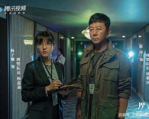 《摩天大楼》剧照