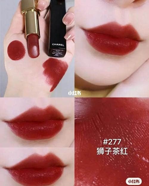 香奈儿277口红互换_口红_香奈儿怎么样_遮瑕_口红互换