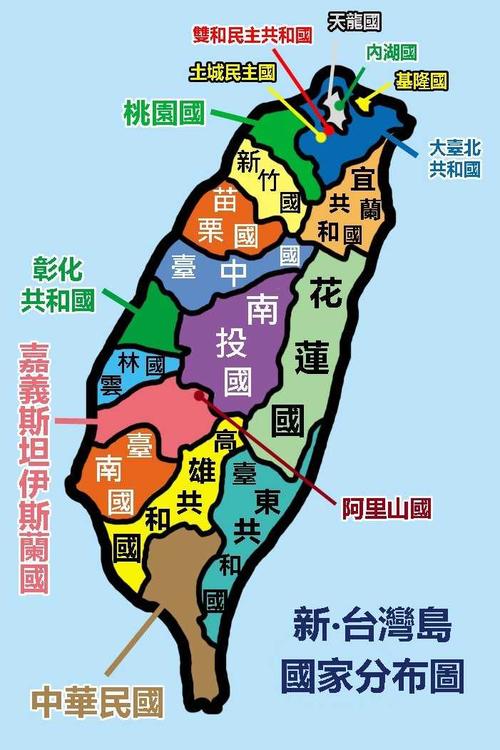 2016 年出现的花莲独立是什么情况?