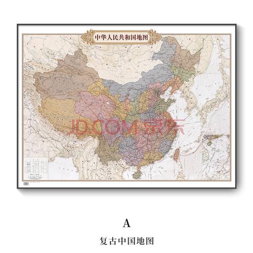 地图装饰画简约现代2020新版中国世界地图定制挂画大高清客厅挂 a款