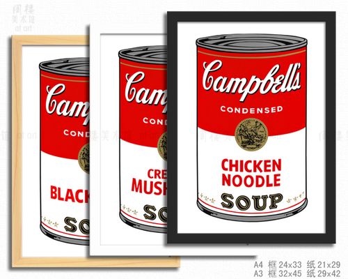装饰画波普艺术时尚 安迪沃霍尔 warhol andy 款 10 金宝汤罐头