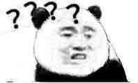 熊猫头疑惑问号表情问号熊猫疑惑表情