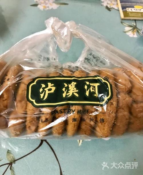 泸溪河桃酥(福园街店)图片 - 第6张