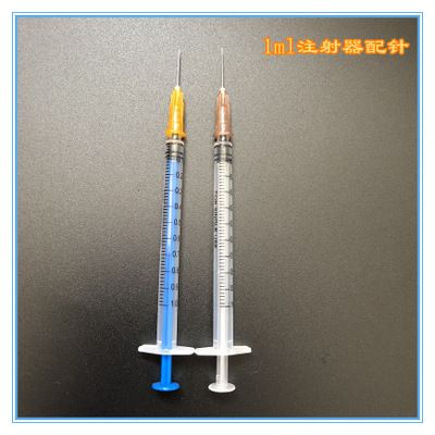 1ml 直口 塑料注射器 工业点胶 实验滴定耗材 散装带针
