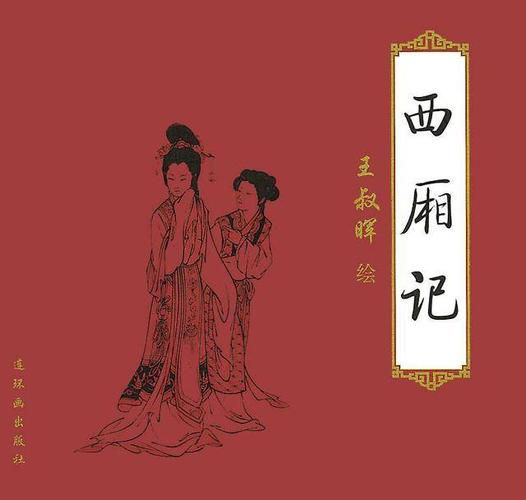 泪添九曲黄河溢,恨压三峰华岳低!长亭送别!