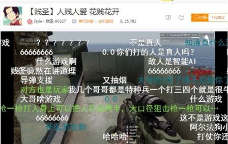 虎牙直播大神带你"飙车"带你飞