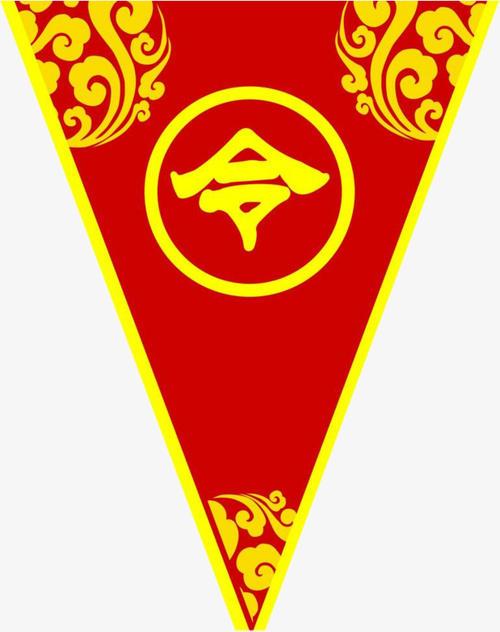 古代令旗简笔画