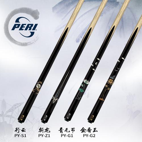 产品推荐:皮尔力小头杆中试台球球杆小头球杆行云斩龙黑8球杆清毛节金