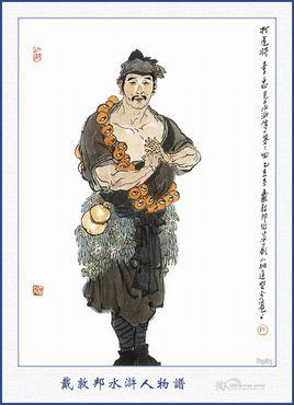 李忠(小说《水浒传》人物)_百度百科