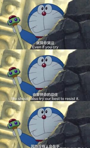 海绵宝宝/哆啦a梦/拼接图语录_唯美图片_我要个性网