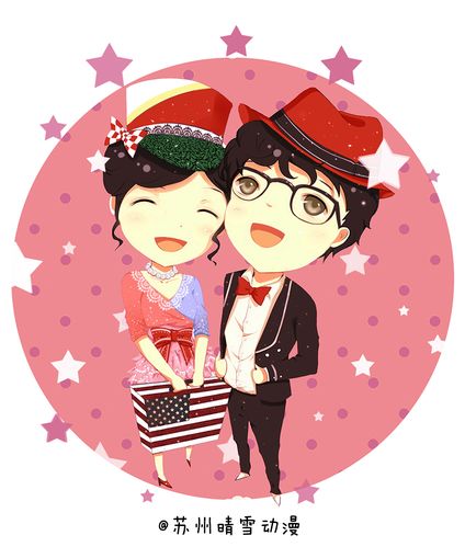 【苏州晴雪动漫】:婚礼卡通海报