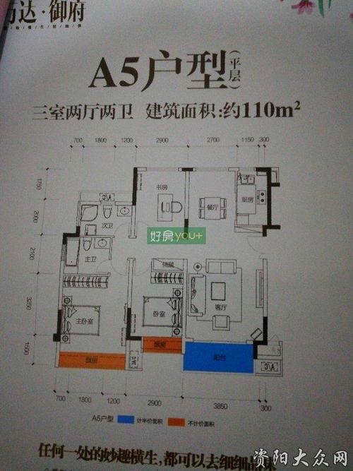 查看此电话发帖记录)百度搜索 万达御府洋楼套三,房东诚心卖,户型好