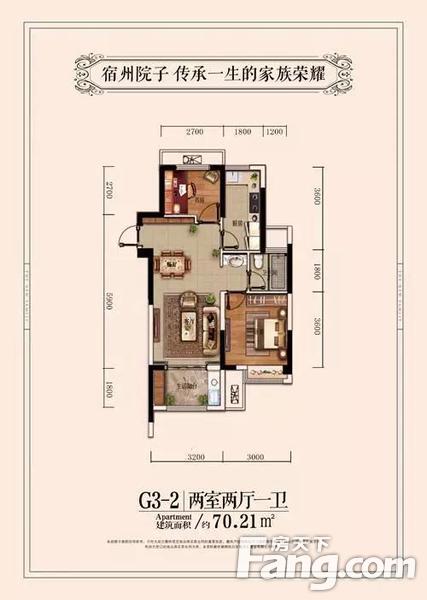 2的容积率 升级舒适尺度 宿州院子2#楼约70-108㎡花园小高层 方正户型