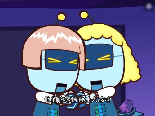 开心超人之开心联萌-d658