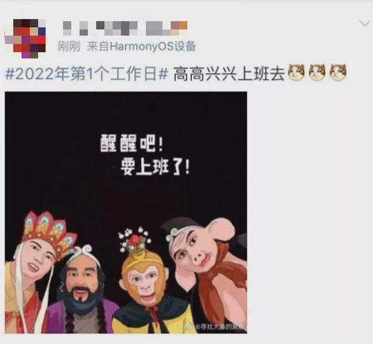 2022年上班第一天有一个好消息