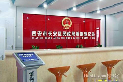 西安民政局周末上班吗