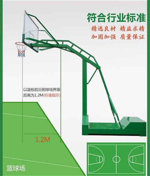 辽宁盘锦移动篮球架 液压篮球架 室外地埋固定篮球架厂家