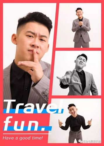 仅 演 一 天阿厦,四平市青年文化传媒有限公司旗下艺人,新生代内地男