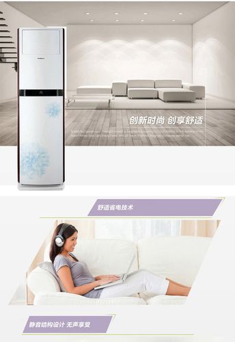 格力gree二匹定频冷暖柜机空调t派kfr50lw50569ab2二级能效kfr50lw