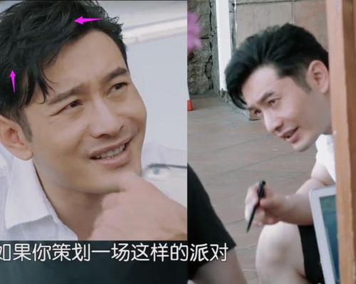 42岁黄晓明开始秃头?前面很茂密后脑勺出却露出头皮让