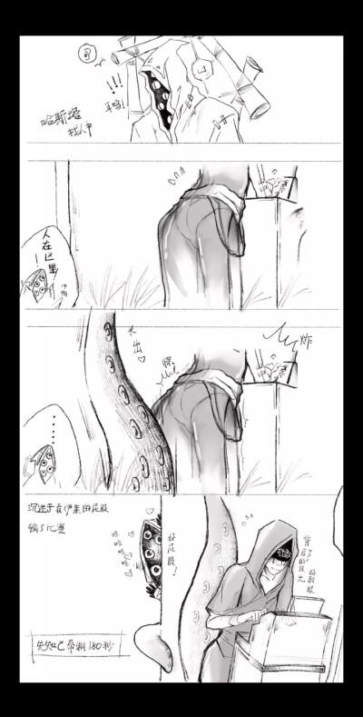 收集   点赞  评论  作者见水印 侵删 第五人格 黄占 0 1 墨玖bnc