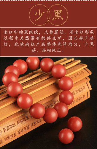 情冰 保山南红 散珠8 20mm单珠 手串 配珠 单颗 凉山天然南红 配饰