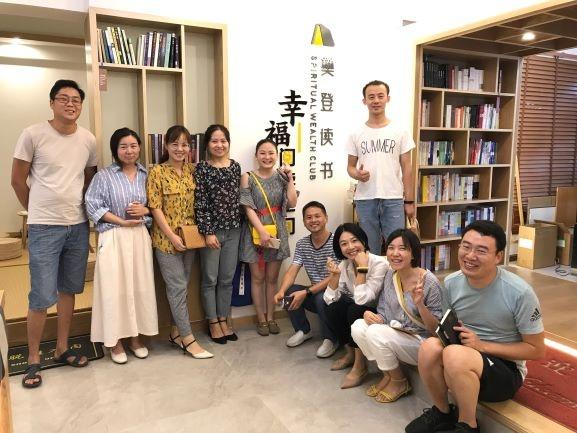 活动报名 | 樊登读书《被忽视的孩子》