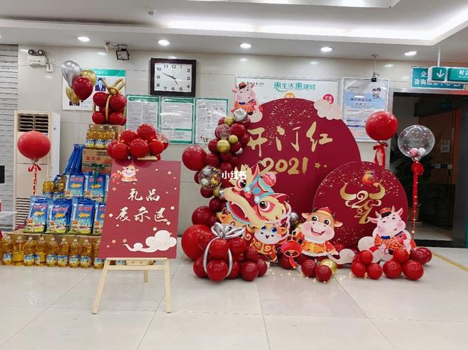 无锡农业银行厅堂布置～农业银行活动布置_无锡农业银行厅堂布置_家居