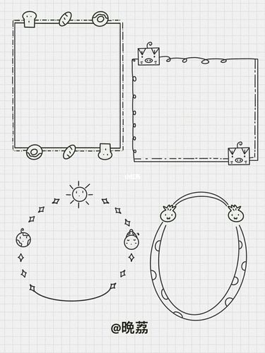 简笔画|可爱|5%软萌手帐边框|原创