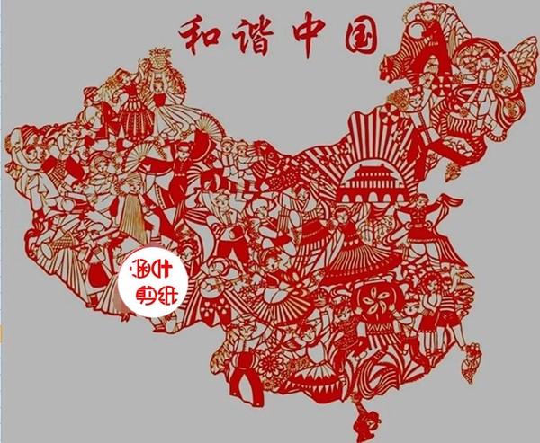 刻纸素材 成品手工剪纸图案 地图 个民族中国梦 56 和谐新款镂空