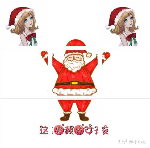 圣诞节圣诞老人九宫格圣诞节朋友圈九宫格